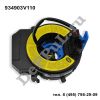 Контактная группа подушки безопасности Hyundai Azera (11-14), Kia Cerato (13-...) (934903V110 / DEA93403V)